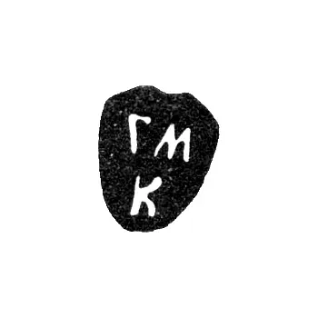 Hallmark of an Unknown Moscow Master - Initials "GM K" - 1735