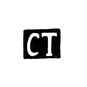 Mark of an Unknown Moscow Master - Initials "ST" - 1830-1841