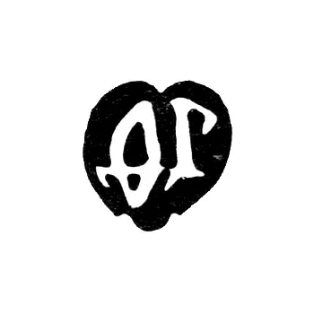 Hallmark of an Unknown Moscow Master - Initials "FG" - 1710-1729