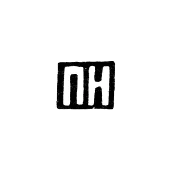 Hallmark of an Unknown Master from Ordzhonikidze - Initials "PN" - 1900-1917
