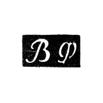 Hallmark of an Unknown Moscow Master - Initials "VF" - 1853