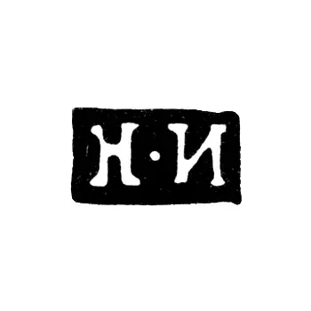 Hallmark of an Unknown Moscow Master - Initials "N-I" - 1796-1807