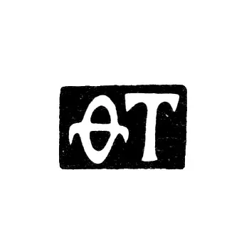 Клеймо неизвестного мастера Москвы - инициалы "ФТ" - 1814 г.