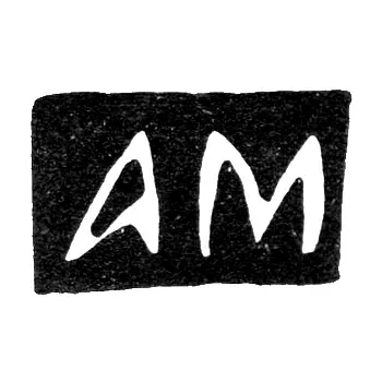 Клеймо неизвестного мастера Новгорода - инициалы "АМ" - 1753-1774 гг.