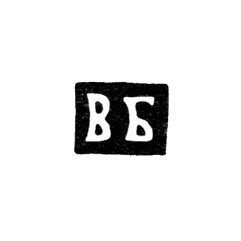 Hallmark of an Unknown Master from Pskov - Initials "VB" - 1804