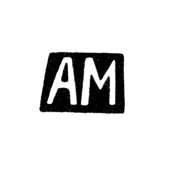 Клеймо неизвестного мастера Тбилиси - инициалы "АМ" - посл. четв. 19 века