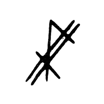 Master's Mark of Goldsmith Jürgen - Tallinn - 1538-1554