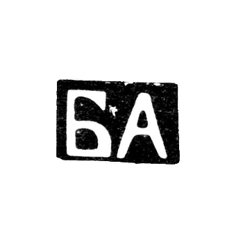 Hallmark of an Unknown Master from Ordzhonikidze - Initials "BA" - 1899-1908