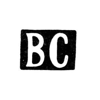 Hallmark of an Unknown Master from Rzhev - Initials "VS" - 1885