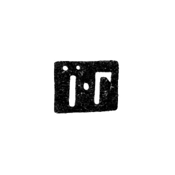 Hallmark of an Unknown Moscow Master - Initials "I-G" - 1867-1872