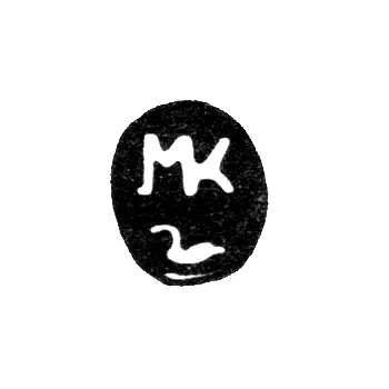 Клеймо мастера Крецнер Макаэль - Рига - инициалы "MK" - 1668-1700 гг.