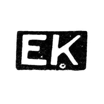 Клеймо мастера Кёрнер Эдуард - Таллин - инициалы "EK" - 1924-1940 гг.