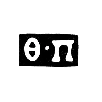 Maker's Mark of Fedor Petrov - Moscow - initials "F-P"