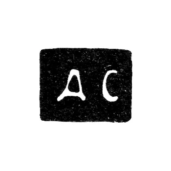 Клеймо неизвестного мастера Смоленска - инициалы "ДС" - 1844-1845 гг.