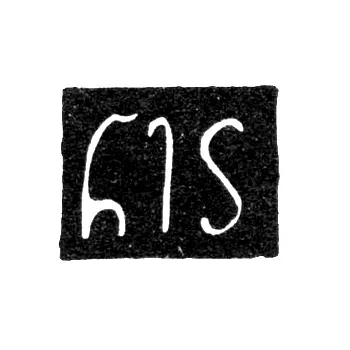 Mark of an Unknown Tbilisi Master