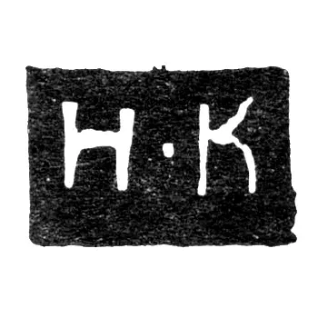 Hallmark of an Unknown Master from Yaroslavl - Initials "N-K" - 1820s