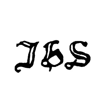 Клеймо неизвестного мастера Ленинграда - инициалы "JSS" - после 1908 г.
