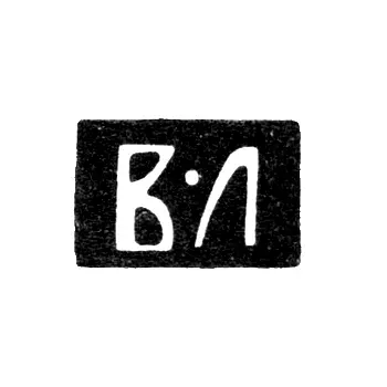 Hallmark of an Unknown Moscow Master - Initials "V-L" - 1830