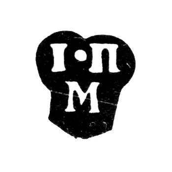 Mark of an Unknown Moscow Master - Initials "I-P M" - 1776-1792