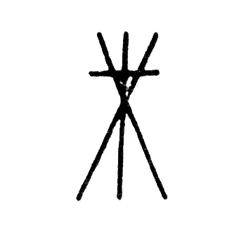 Master's Mark of Hermen Sturdemann - Tallinn - 1559-1589