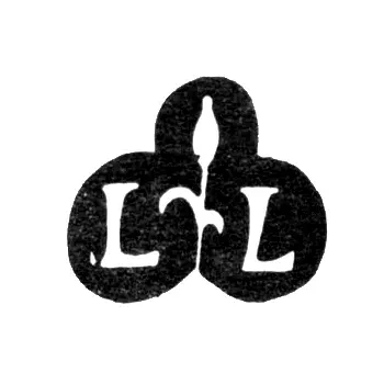 Hallmark of an Unknown Master from Narva - Initials "LL" - 17th Century
