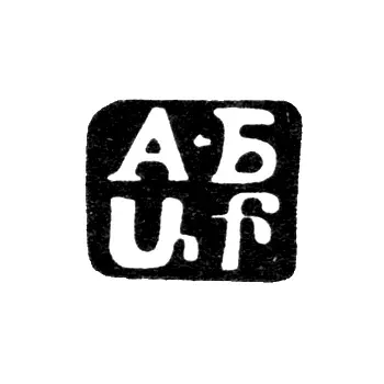 Hallmark of an Unknown Tbilisi Master - Initials "A-BUF" - Post-1908