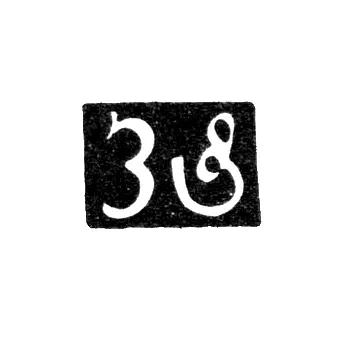 Клеймо мастера Сухитов Петрус - Тбилиси - 1842-1867 гг.