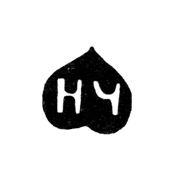 Hallmark of an Unknown Tula Master - Initials "NCh" - 1792-1808