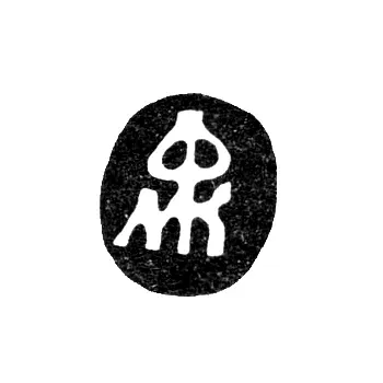 Hallmark of an Unknown Moscow Master - Initials "MFK" - 1739-1749