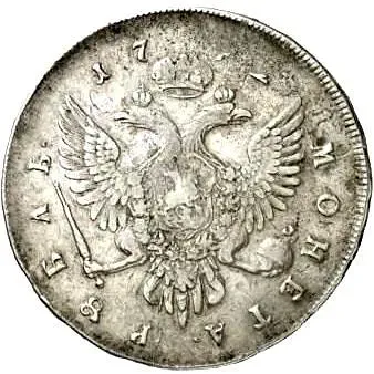 1 Ruble 1742, MMD, Small Head, Shifted to the Left