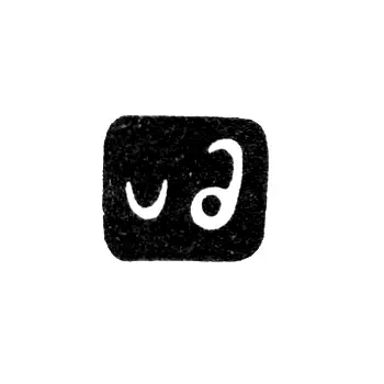 Mark of an Unknown Tbilisi Master - 1876-1880