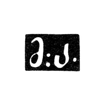 Клеймо мастера Алавердов Матес - Тбилиси - 1842-1861 гг.