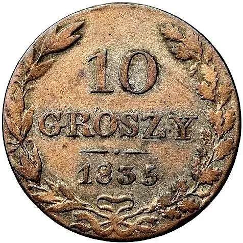 10 грошей 1835, MW