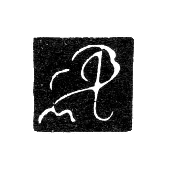 Mark of an Unknown Tbilisi Master - 1804-1832