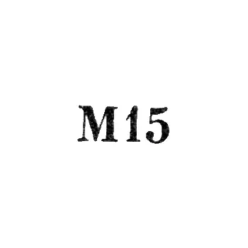 Metalware Plant No. 1 - "M15" - 1965