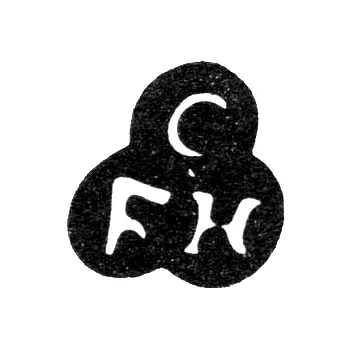 Hallmark of an Unknown Master from Tartu - Initials "CFN" - 17th Century