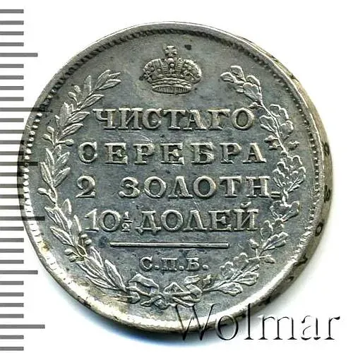 Poltina 1816, SPB-MF