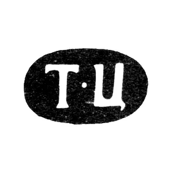 Mark of an Unknown Master - Initials "T-Ts" - 1891-1894