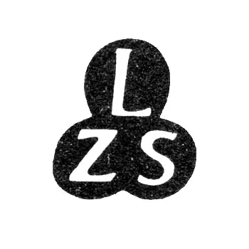 Клеймо мастера Цеттерштейн Лоренц - Таллин - инициалы "LZS" - 1757-1758 гг.