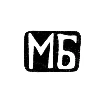 Mark of an Unknown Tbilisi Master - Initials "MB" - 1899-1908