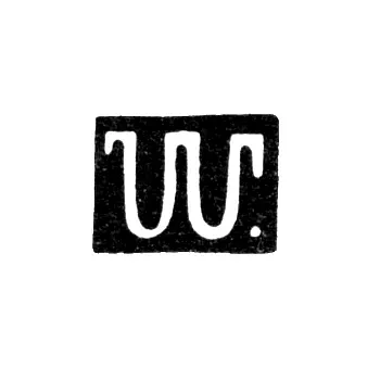 Клеймо неизвестного мастера Тбилиси - 1881 г.