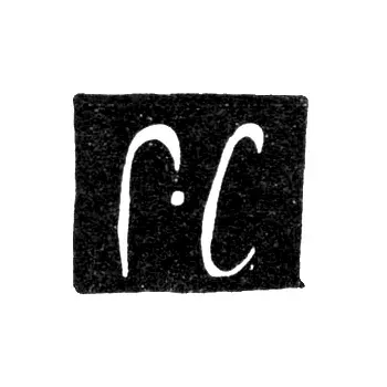 Hallmark of an Unknown Tbilisi Master - 1876