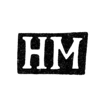 Hallmark of an Unknown Master from Ulyanovsk - Initials "NM" - 1840