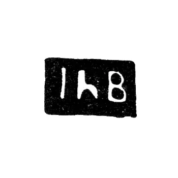 Hallmark of an Unknown Tobolsk Master - Initials "IHB" - 1770-1774
