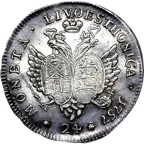 24 копейки 1757, ливонез, Новодел
