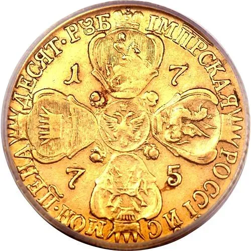 10 рублей 1775, СПБ-TI
