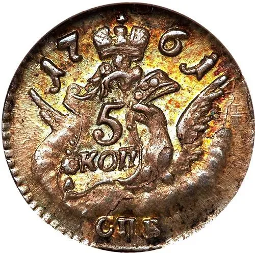 5 копеек 1761, СПБ