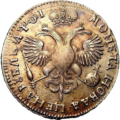 1 рубль 1719, портрет в латах, без инициалов медальера и знака минцмейстера, заклепки на груди и рукаве, "РОСИI"