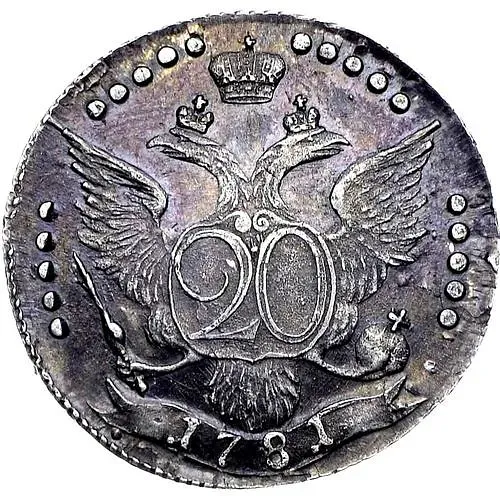 20 копеек 1781, СПБ, штемпель лицевой стороны 15 копеек, "...всерос"