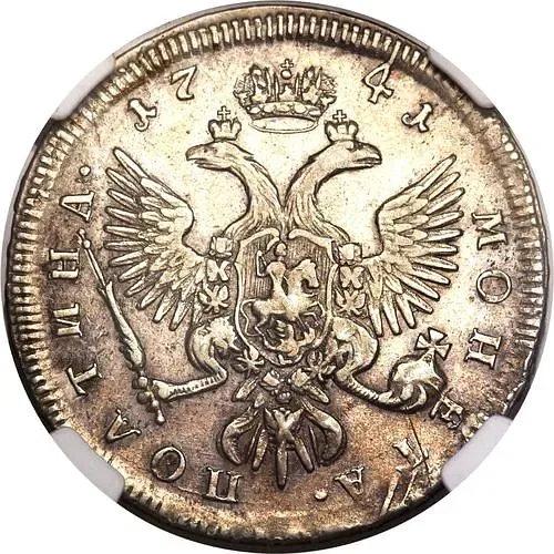 Poltina 1741, MMD, smaller portrait, St. Andrew's cross below cloak edge